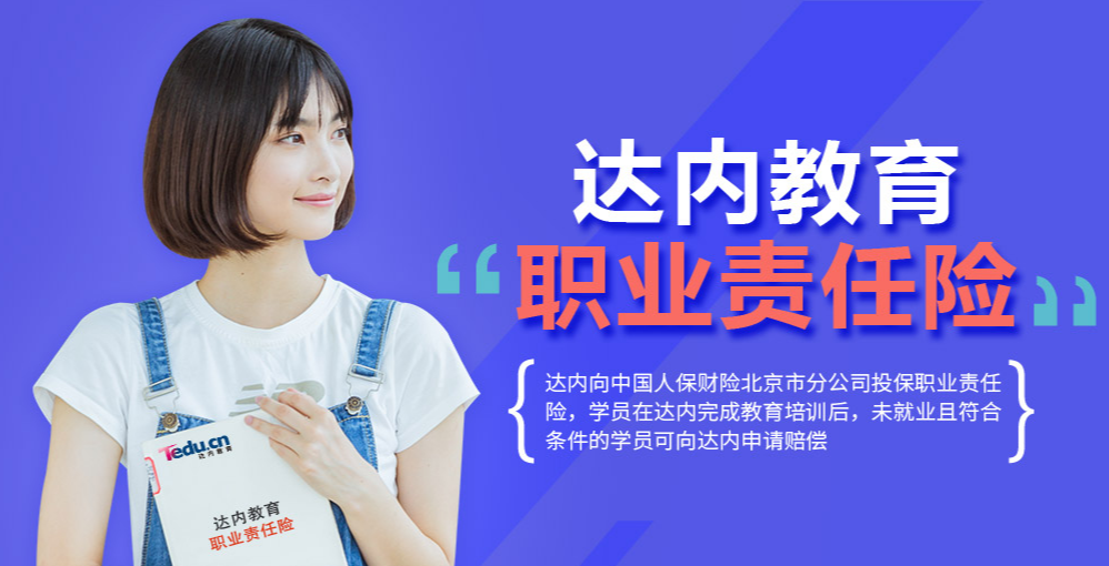 苏州十大web前端开发培训机构排名