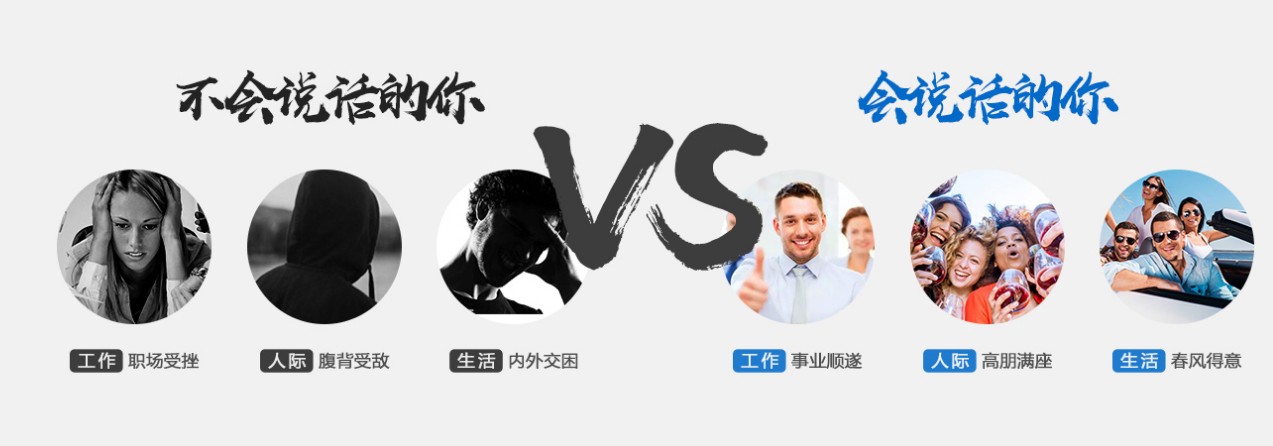 西安排名前十演讲艺术口才培训学校-陕西口才培训-思训家 西安排名前十演讲艺术口才培训学校-陕西口才培训-思训家