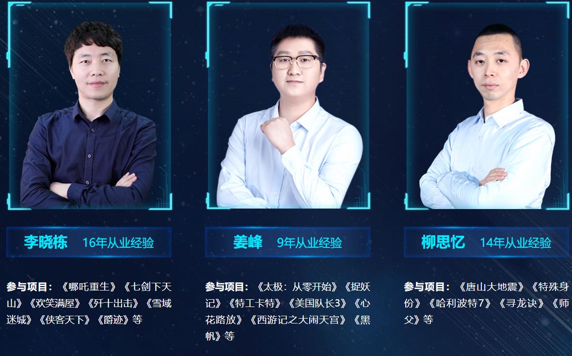 十大影视后期合成培训机构排名