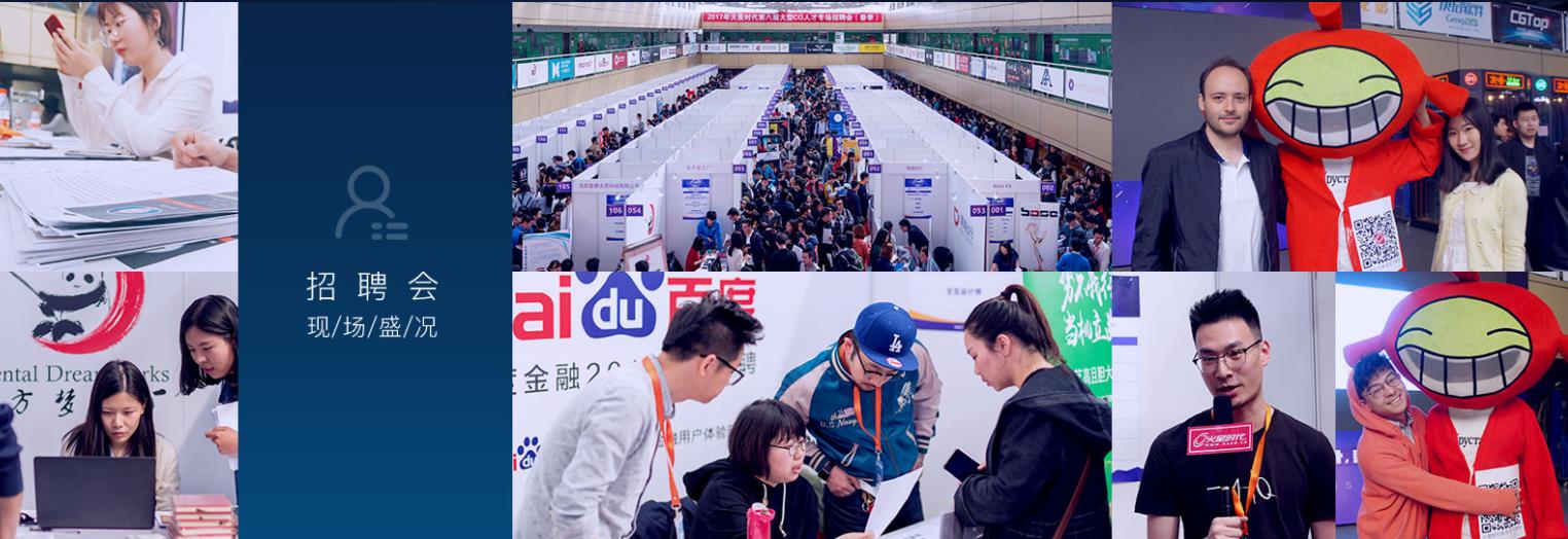 十大影视后期培训机构排名