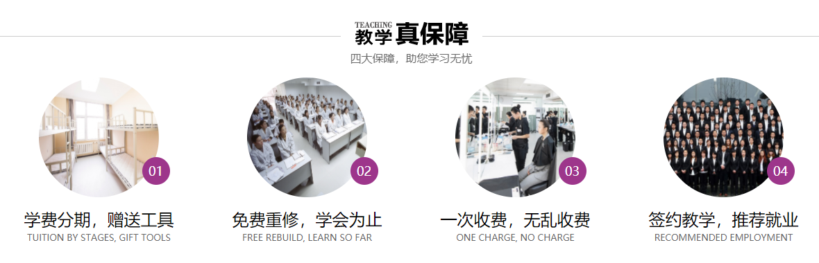 江苏十大化妆技能培训学校排名