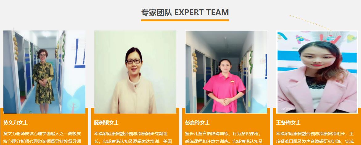 上海十大儿童构音障碍训练中心排名