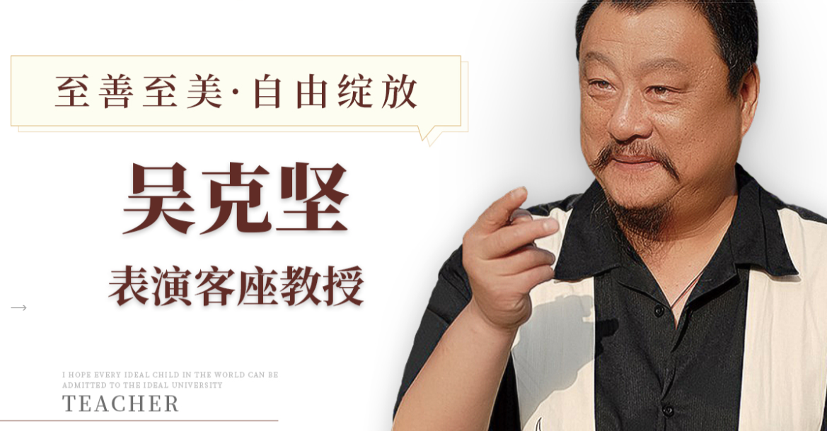 浙江十大高三表演艺考培训机构排名 浙江十大高三表演艺考培训机构排名