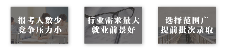 浙江十大录音艺考培训机构排名