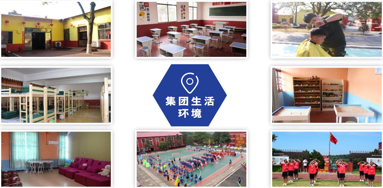 杭州十大全封闭叛逆期学校排名 杭州十大全封闭叛逆期学校排名