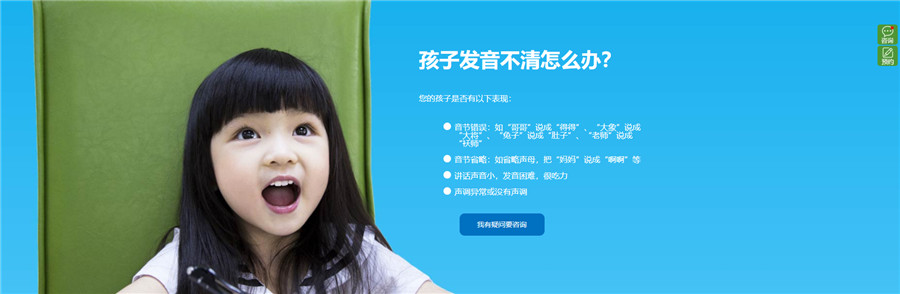 肇庆十大听力障碍康复机构排名