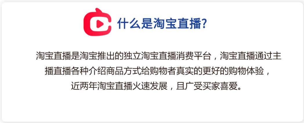 浙江金华十大淘宝直播培训学校排名