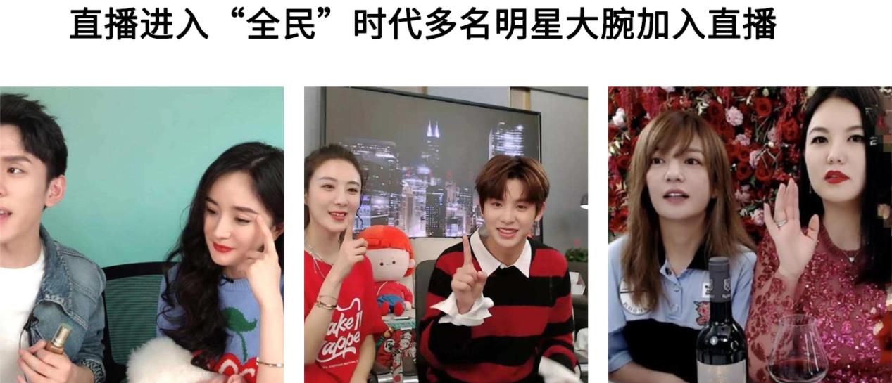 浙江金华十大淘宝直播培训学校排名