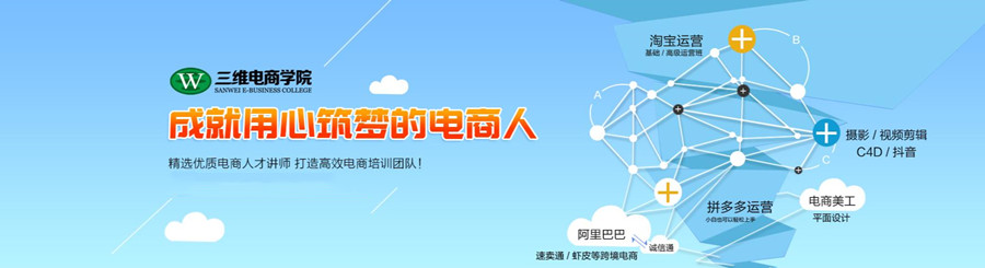 浙江金华十大短视频剪辑培训学校排名