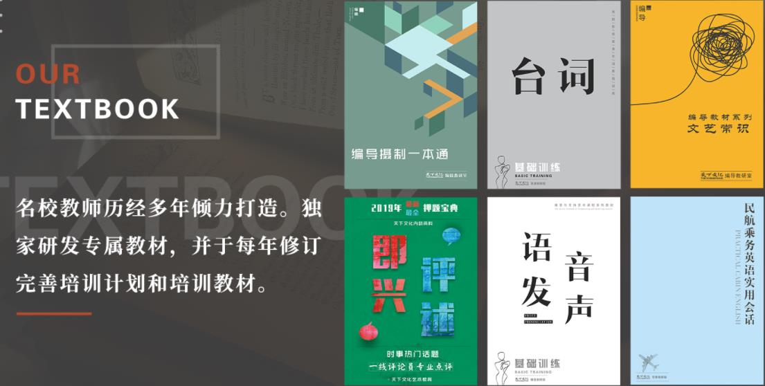 杭州十大高中生艺考培训学校排名榜