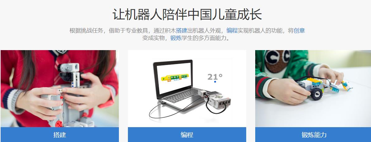 十大少儿编程在线教育机构排名