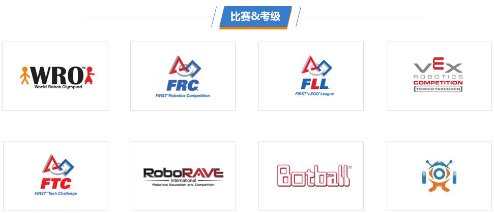 北京朝阳区少儿智能机器人编程班更新排名