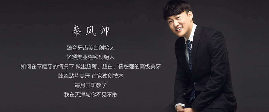 秦皇岛美牙培训学校口碑排名 秦皇岛美牙培训学校口碑排名
