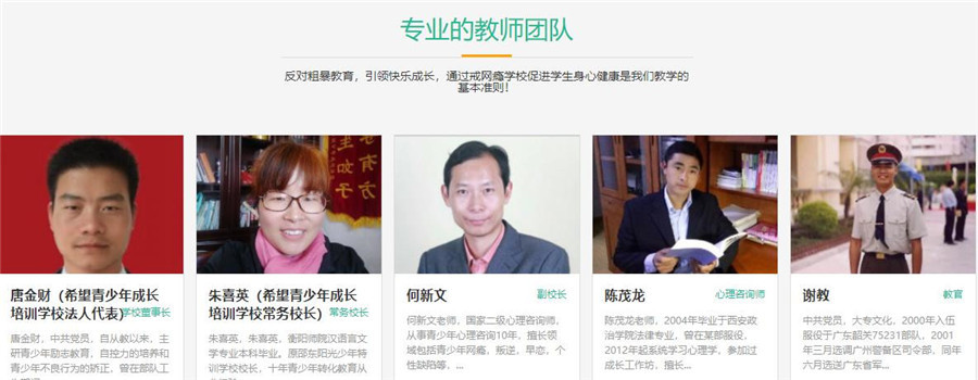 湖南排名前十的青少年叛逆军事化特训学校 湖南排名前十的青少年叛逆军事化特训学校