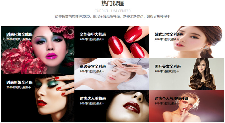 长沙新娘跟妆培训职业学校排名前十