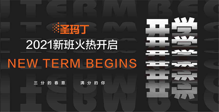 杭州十大时装设计培训机构排名