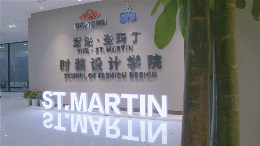 杭州十大服装设计培训学校实力排名