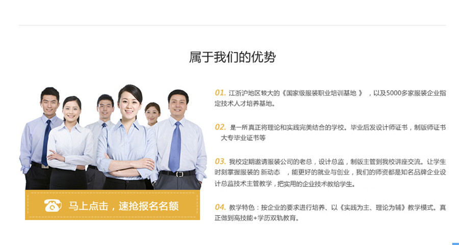 杭州十大时装设计培训机构排名