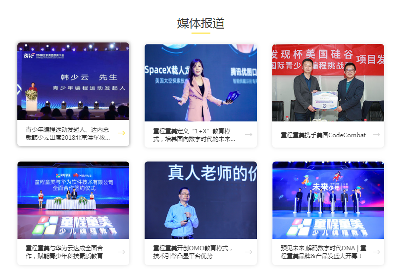 芜湖十大信息学奥赛培训机构排名