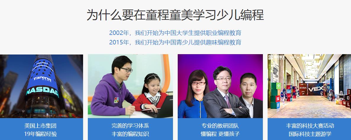 合肥信息奥赛学培训机构十大排名