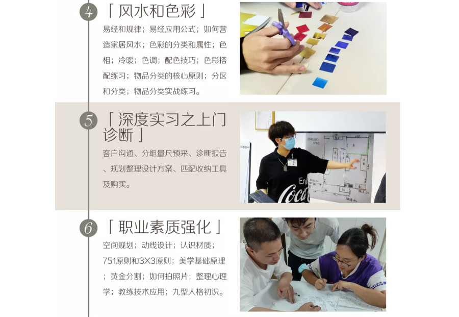 深圳十大全屋收纳整理师考证中心排名