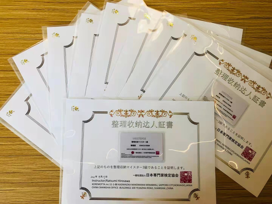 深圳排名靠前的收纳整理师考试中心