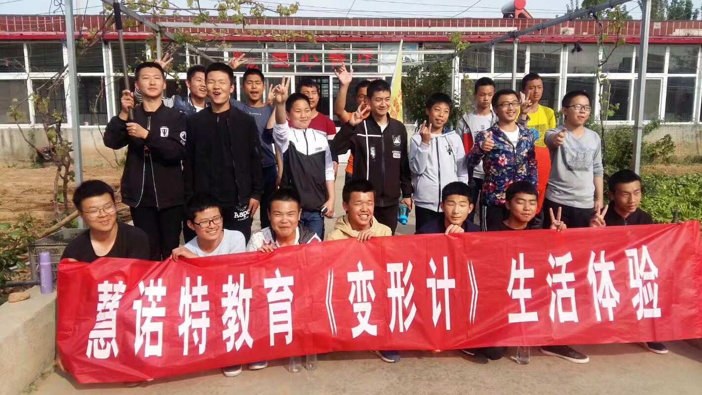 河南青少年暴力打架军事化教育学校十大排名-戒网瘾-慧诺特 河南青少年暴力打架军事化教育学校十大排名-戒网瘾-慧诺特