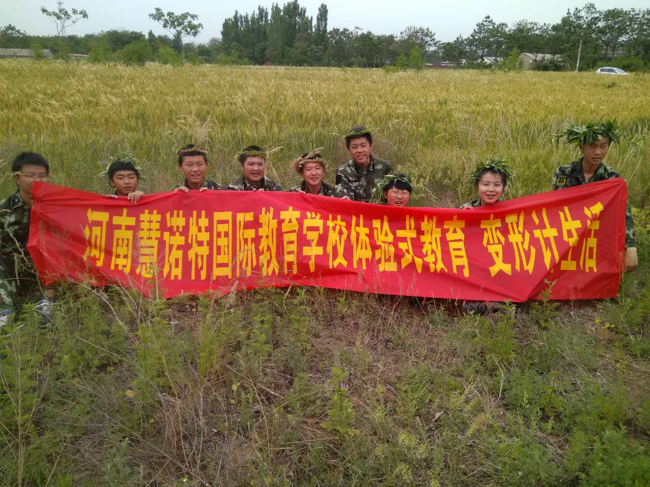 河南青少年暴力打架军事化教育学校十大排名-戒网瘾-慧诺特 河南青少年暴力打架军事化教育学校十大排名-戒网瘾-慧诺特