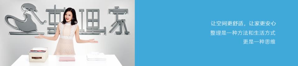 成都收纳整理师考证实训基地10大排名榜