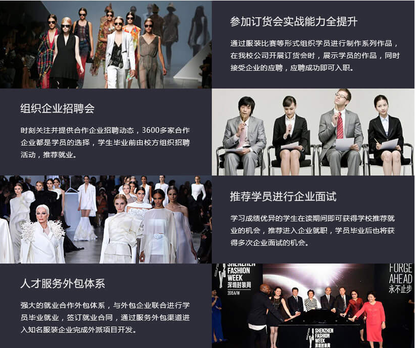 杭州十大时装设计培训机构排名