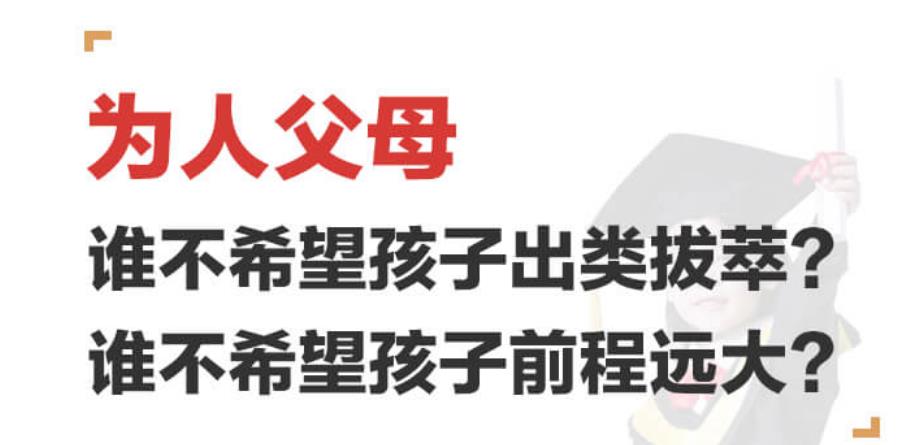 成都十大青少儿口才培训机构排名 成都十大青少儿口才培训机构排名