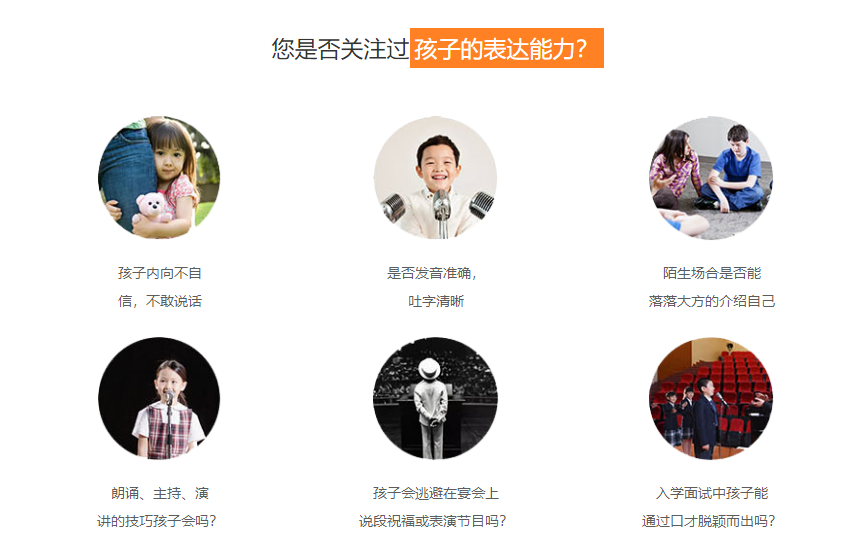 成都演讲口才艺术培训机构十大排名-口才培训-思训家