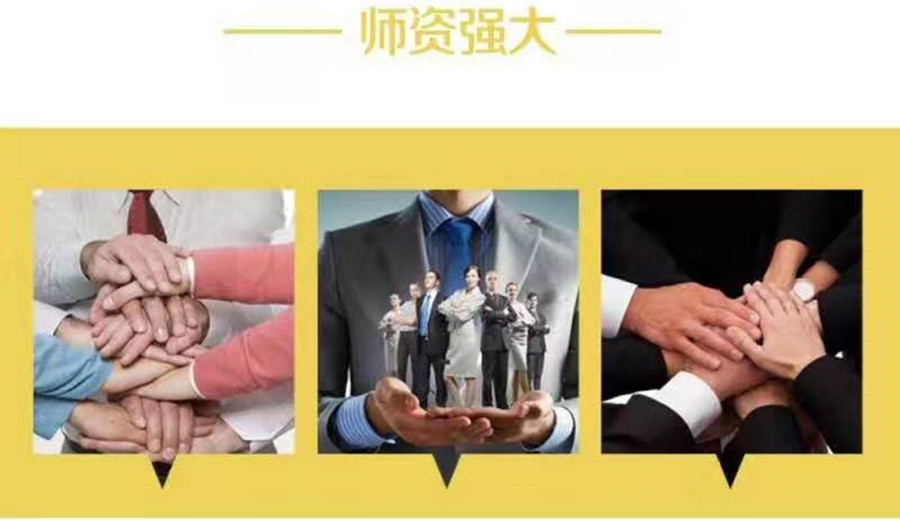 南京心理咨询师考证培训机构十大排名榜