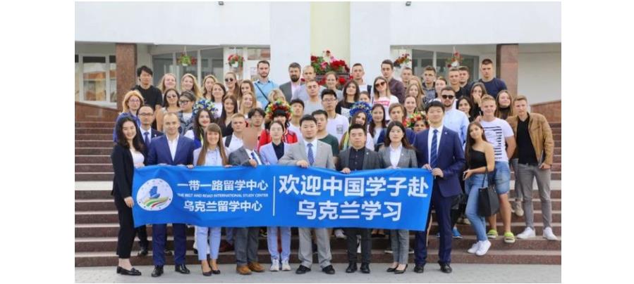 乌克兰基辅国立经贸大学2021招生通知