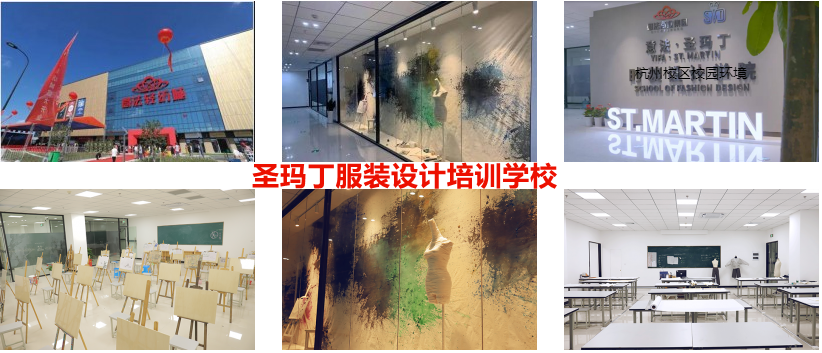 国内十大时尚买手陈列师培训机构排名