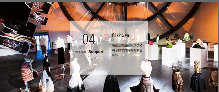 浙江十大专业服装设计培训学校排名