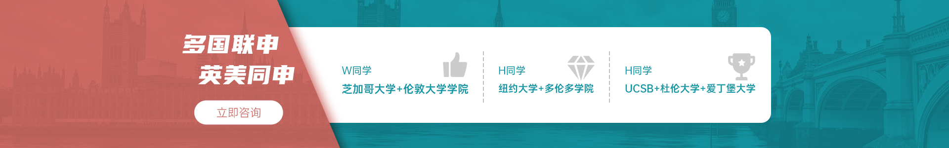 深圳十大美国留学中介机构排名