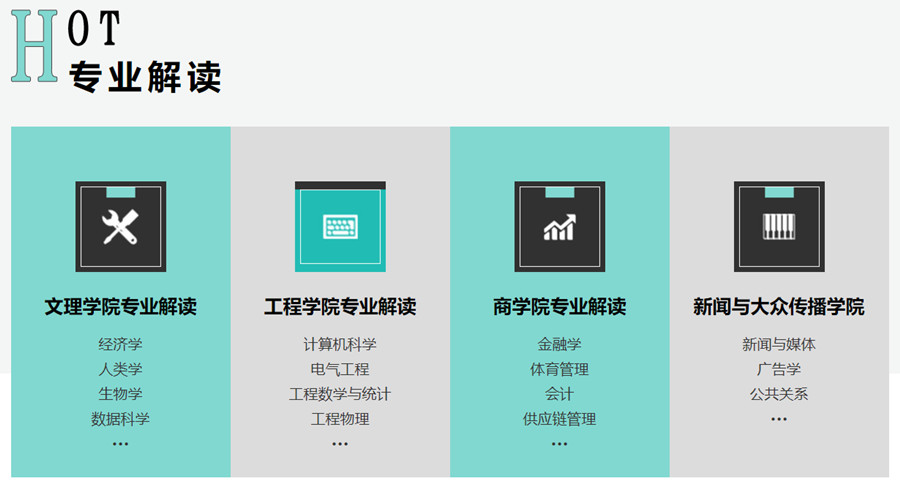 河北十大美国留学中介机构排名 河北十大美国留学中介机构排名