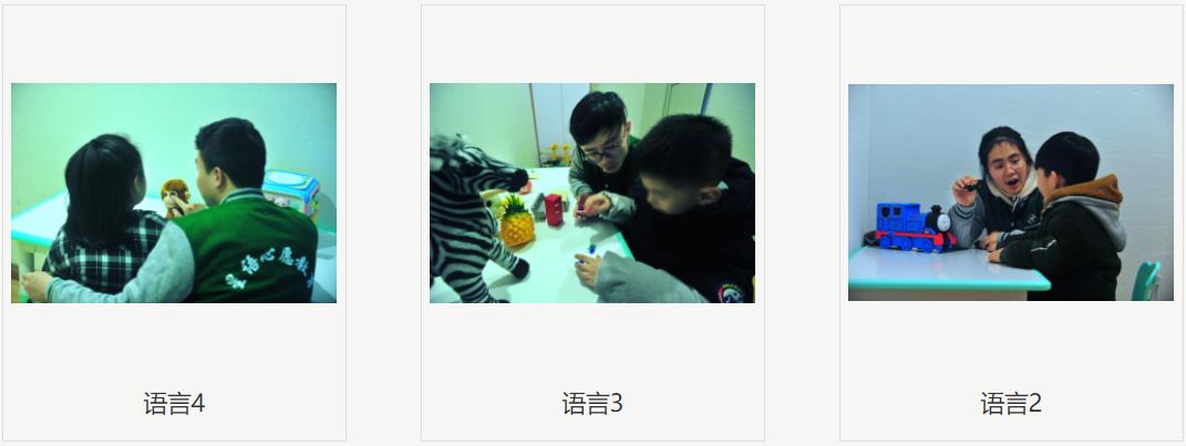 成都十大儿童语言障碍矫正康复训练机构排名 成都十大儿童语言障碍矫正康复训练机构排名