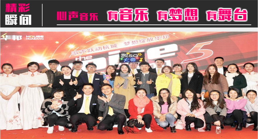 杭州十大少儿声乐培训班实力排名