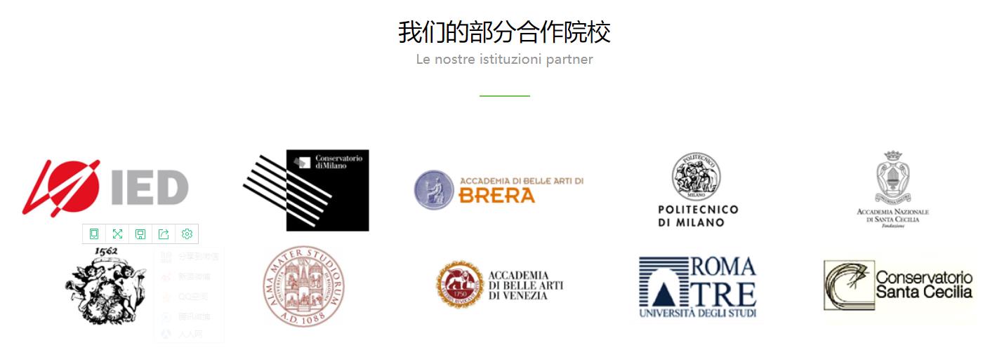 江西南昌意大利音乐艺术留学机构十大排名