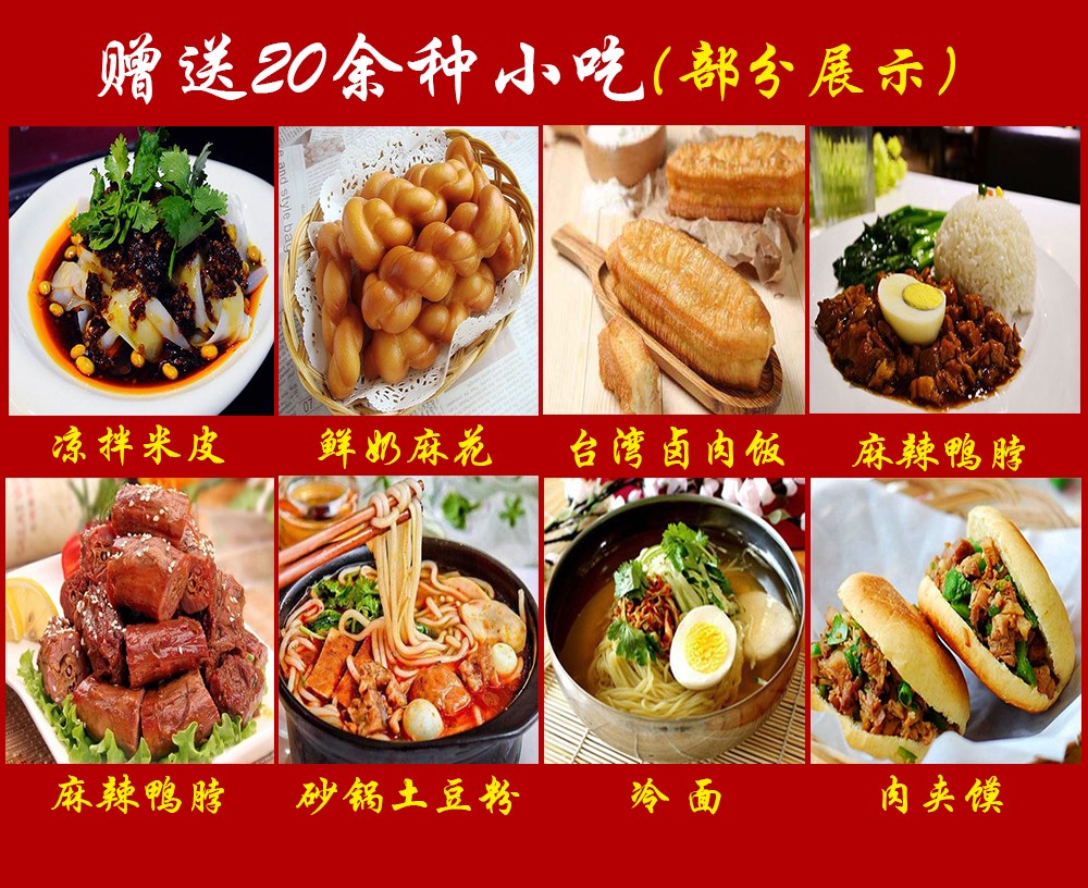 哈尔滨哪里有培训做砂锅的餐饮学校？