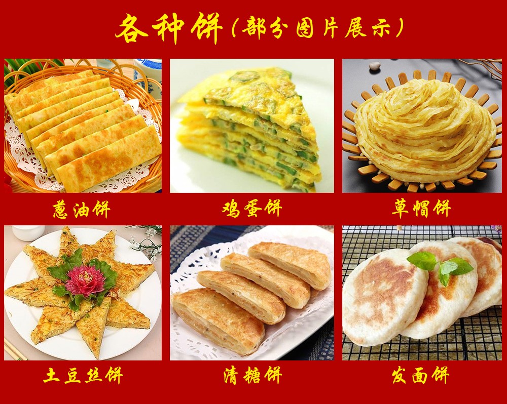哈尔滨哪里有培训做砂锅的餐饮学校？