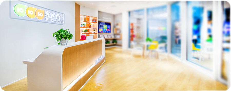 南京孩子注意力不集中训练机构十大排名 南京孩子注意力不集中训练机构十大排名