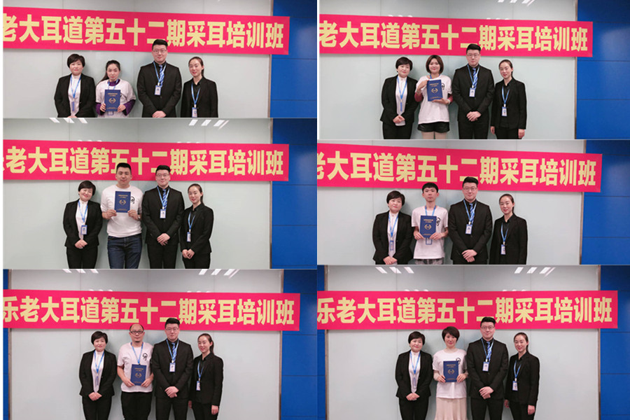 大连十大采耳培训机构实力排名