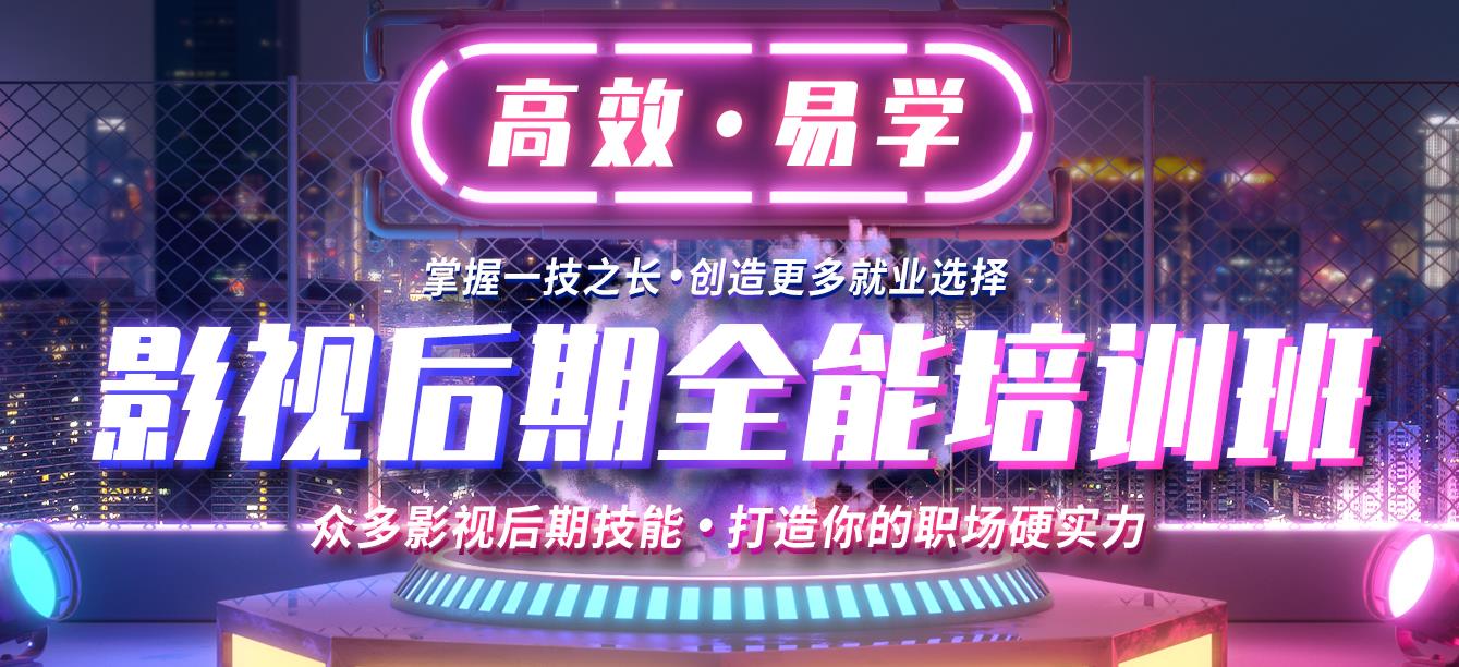 沈阳十大抖音影视制作培训班排名