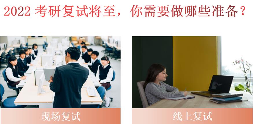 国内2022排名前三的考研复试调剂辅导机构 国内2022排名前三的考研复试调剂辅导机构