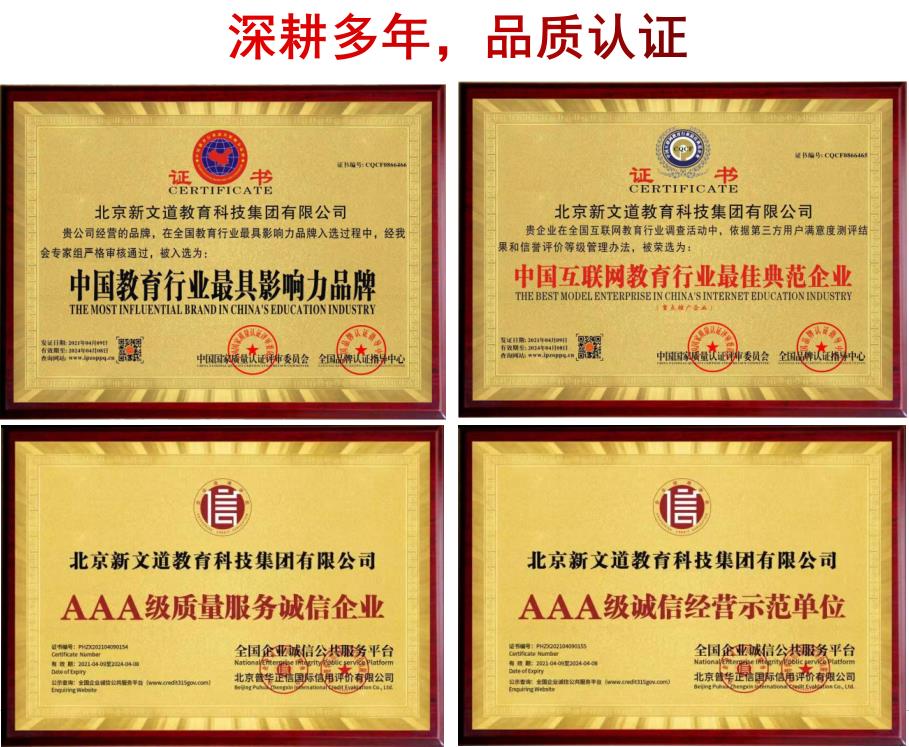 北京十大2022考研复试调剂培训班实力排名 北京十大2022考研复试调剂培训班实力排名