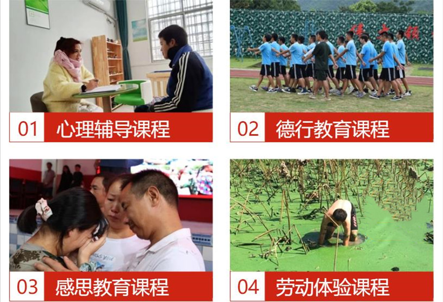 安徽宣城十大青少年叛逆正规全封闭学校排名