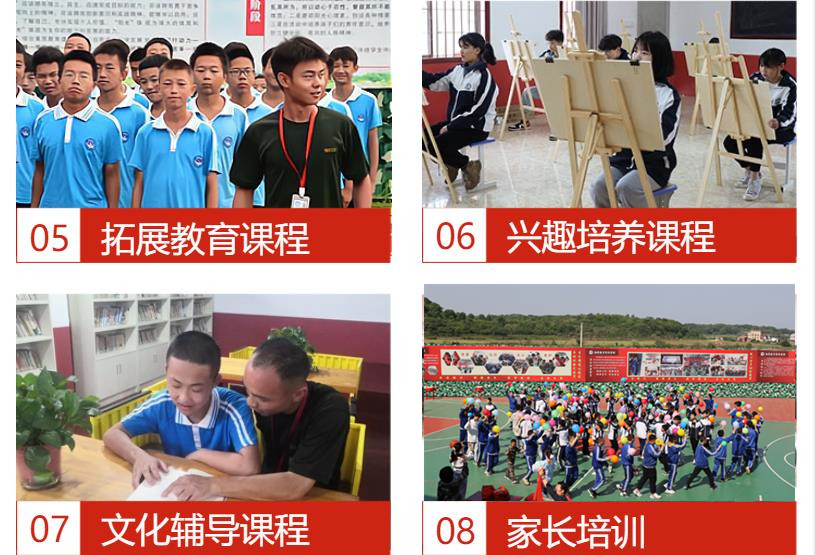 安徽宣城十大青少年叛逆正规全封闭学校排名